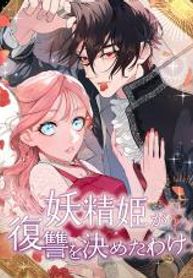 manga_4451_image