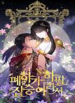 manga_4455_image