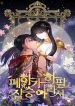 manga_4455_image