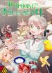 manga_4459_image