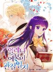 manga_4465_image