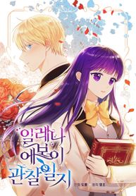 manga_4465_image