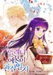 manga_4465_image
