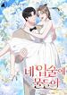 manga_4469_image