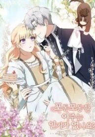 manga_4471_image