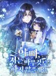 manga_4475_image