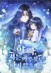 manga_4475_image