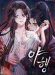 manga_4477_image
