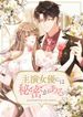 manga_4479_image