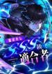 manga_4481_image