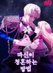 manga_4483_image