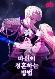 manga_4483_image