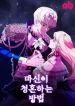 manga_4483_image