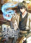 manga_4485_image