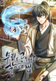 manga_4485_image