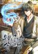 manga_4485_image