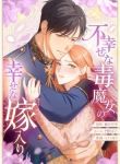 manga_4487_image