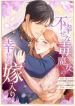 manga_4487_image