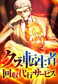 manga_4489_image