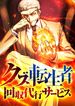 manga_4489_image