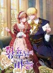 manga_4493_image