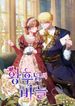 manga_4493_image