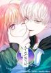 manga_4497_image