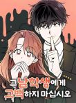 manga_4499_image