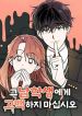 manga_4499_image