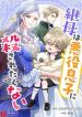 manga_4503_image