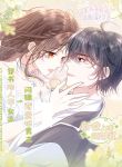 manga_4505_image