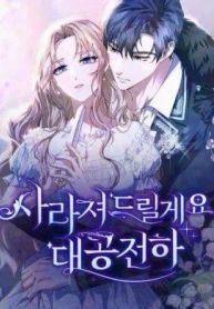 manga_4510_image