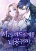 manga_4510_image