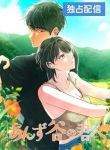 manga_4520_image