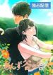 manga_4520_image