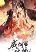 manga_4524_image