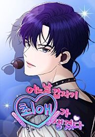 manga_4526_image