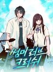 manga_4530_image