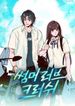 manga_4530_image
