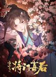 manga_4532_image