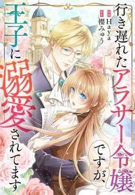 manga_4534_image