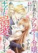 manga_4534_image