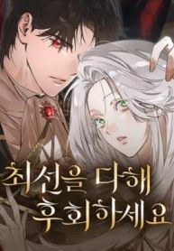 manga_4536_image