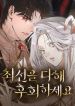 manga_4536_image