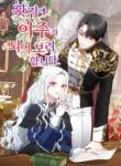 manga_4538_image