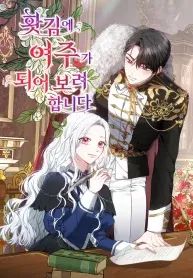 manga_4538_image