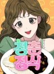 manga_4540_image