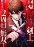 manga_4546_image