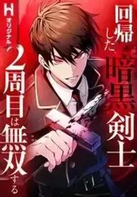 manga_4546_image