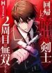 manga_4546_image
